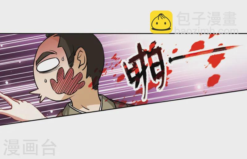 第62话 愚蠢的武士24