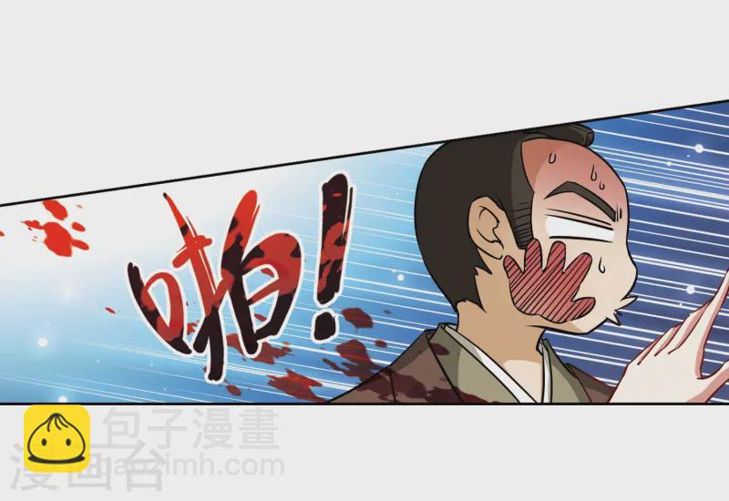 第62话 愚蠢的武士25