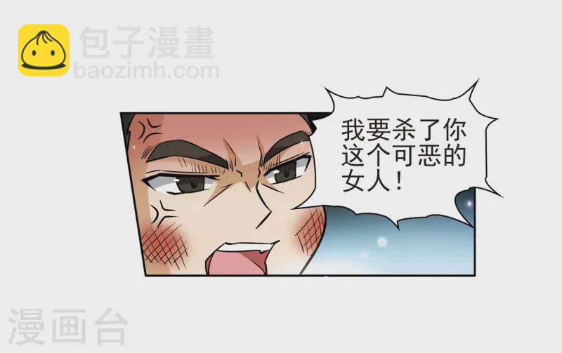 第62话 愚蠢的武士27