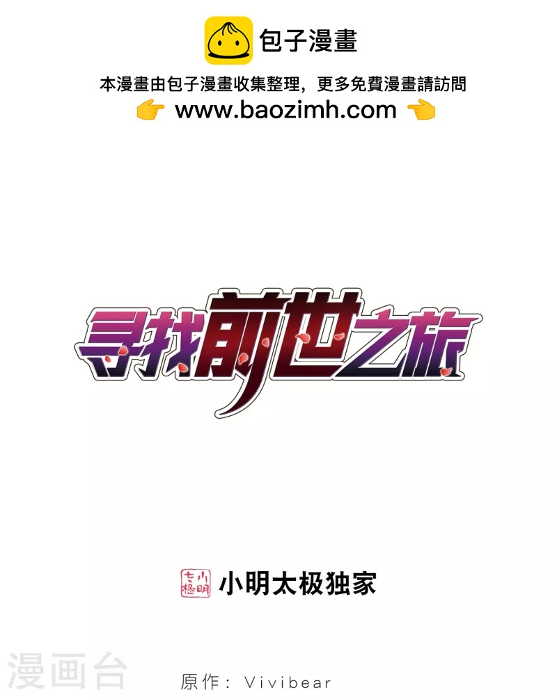 第63话 愚蠢的武士30