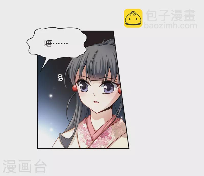 第63话 愚蠢的武士310