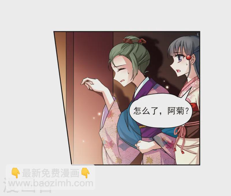 第63话 愚蠢的武士311