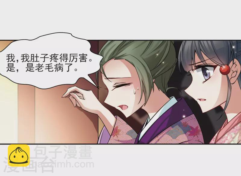 第63话 愚蠢的武士312