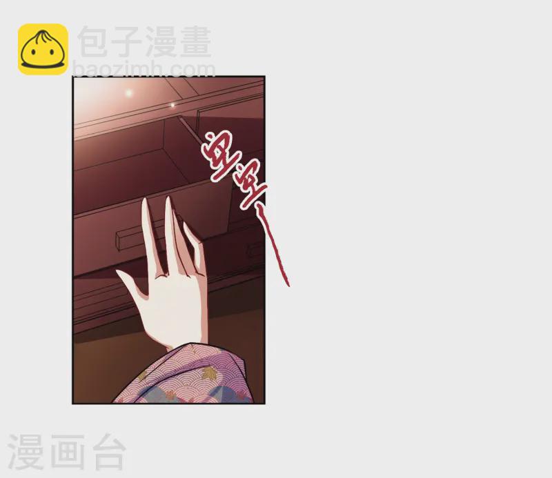 第63话 愚蠢的武士313