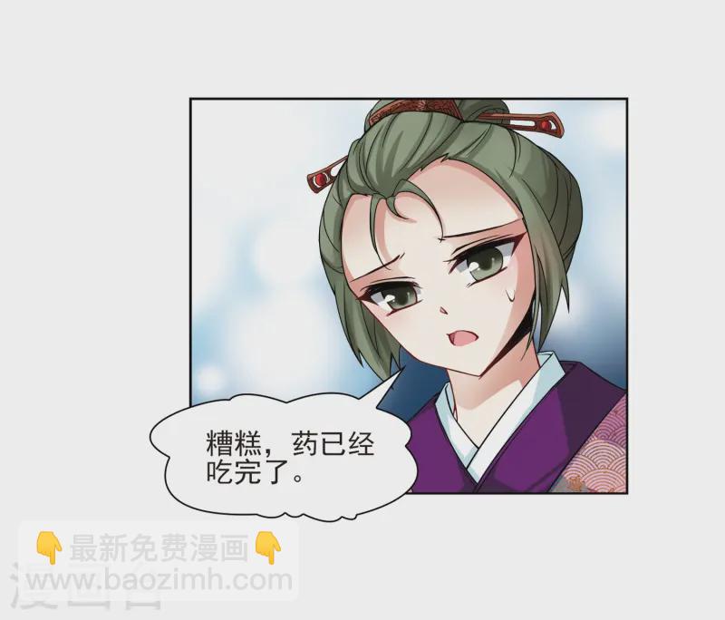 第63话 愚蠢的武士314
