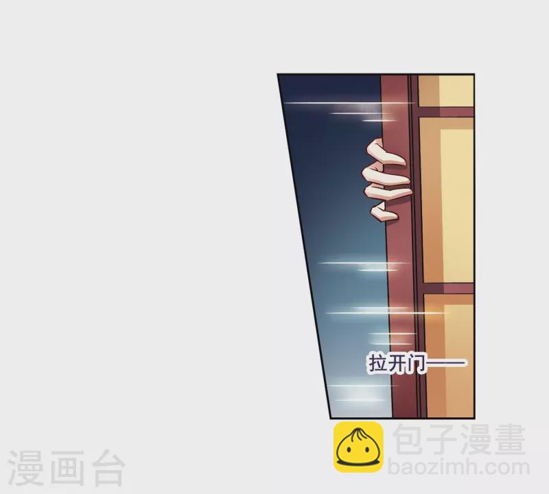 第63话 愚蠢的武士320