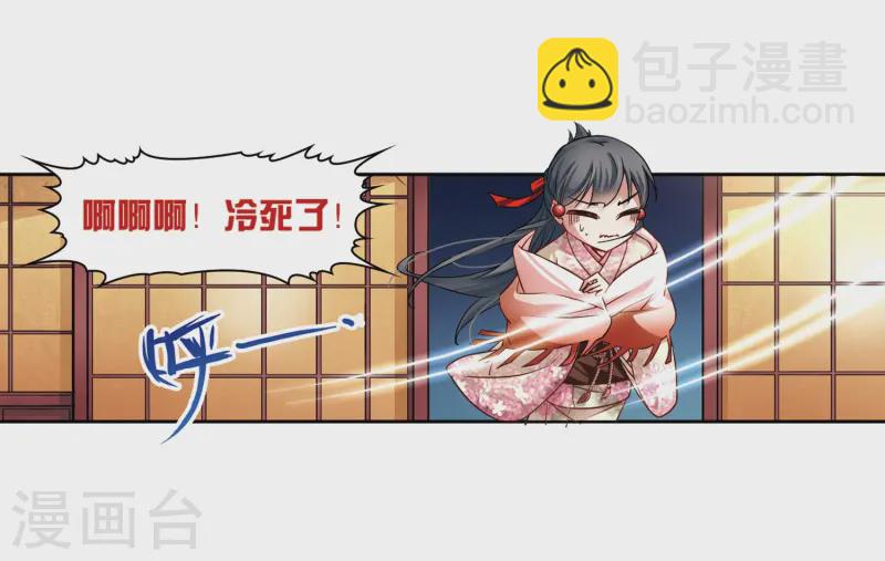 第63话 愚蠢的武士321