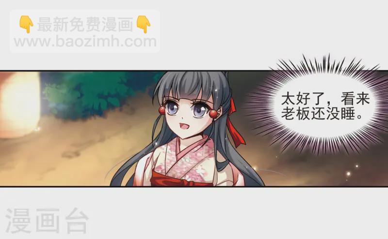 第63话 愚蠢的武士324