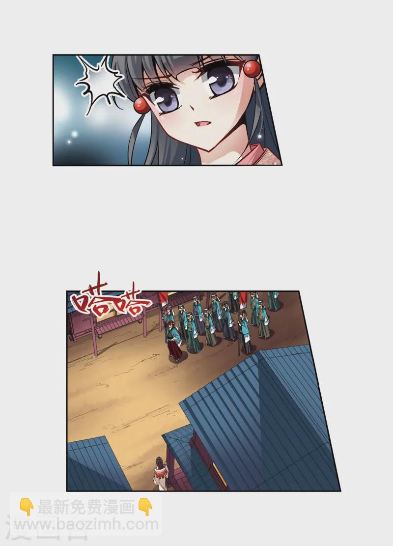 第63话 愚蠢的武士325