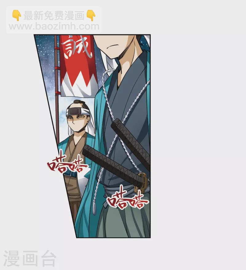 第63话 愚蠢的武士326
