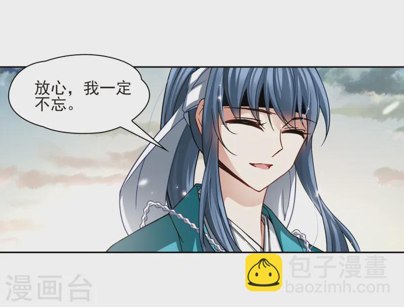 第63话 愚蠢的武士35