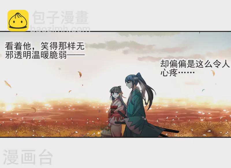 第63话 愚蠢的武士36