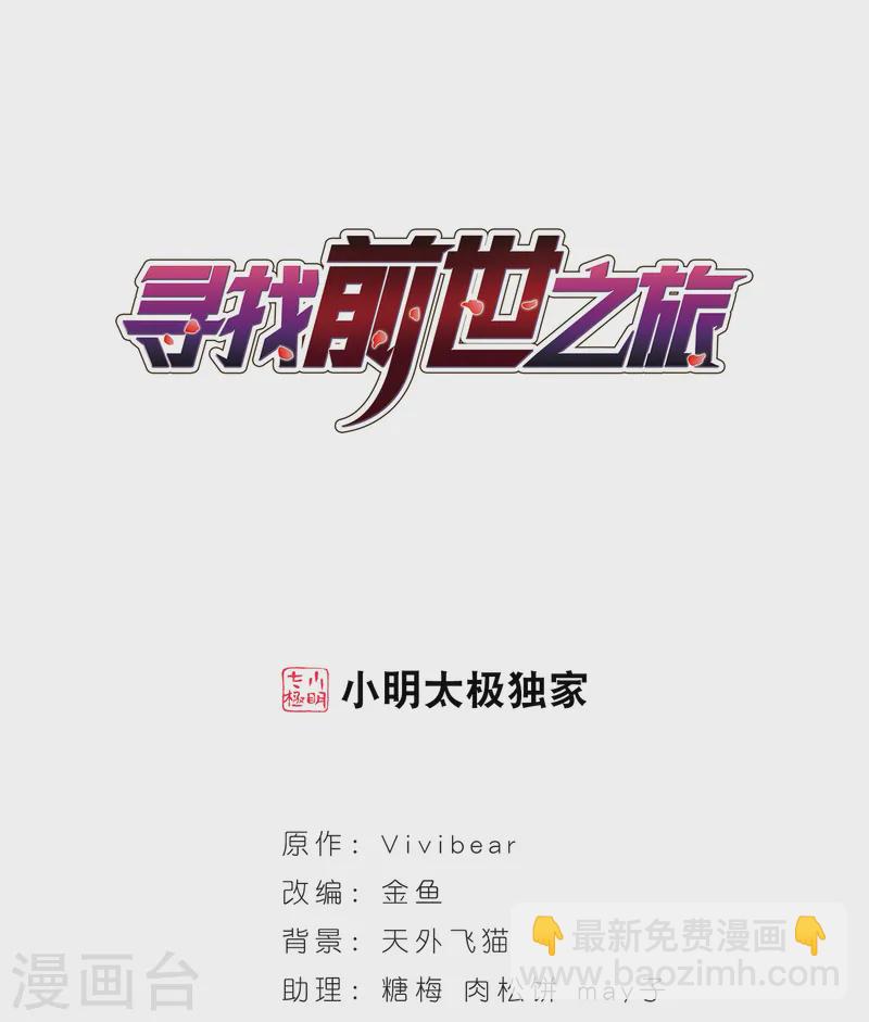 第64话 杀戮之夜11