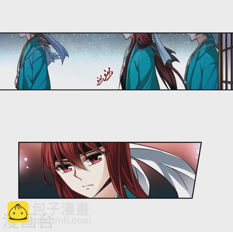 第64话 杀戮之夜112