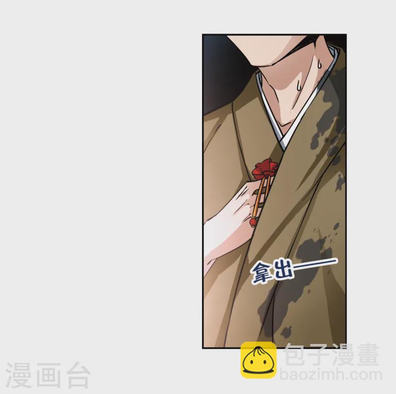 第64话 杀戮之夜118
