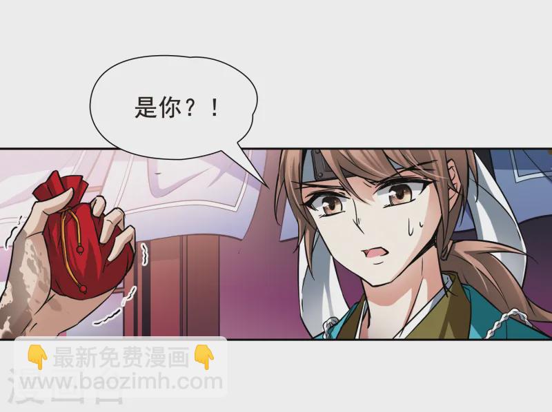第64话 杀戮之夜119