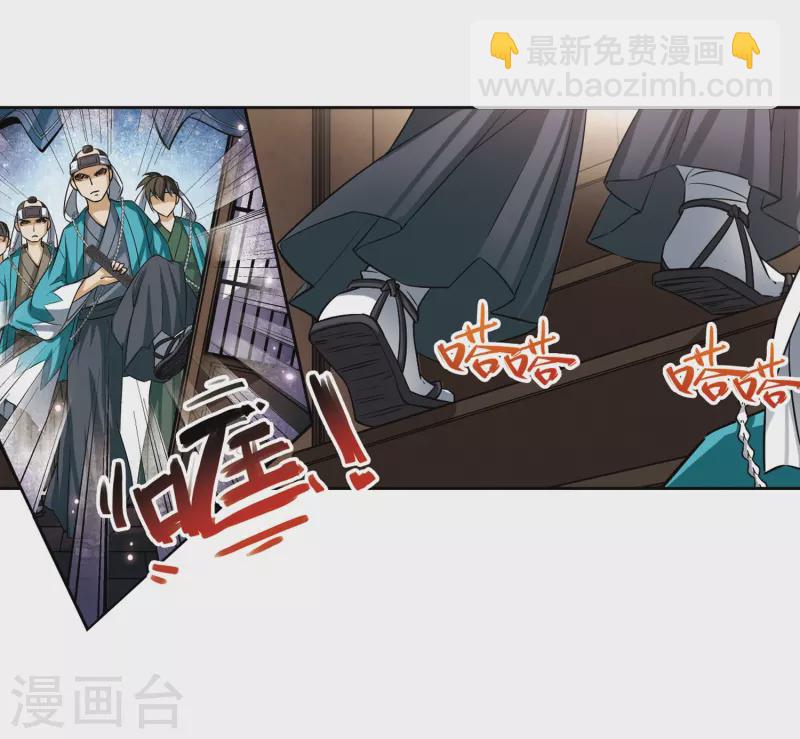 第64话 杀戮之夜12