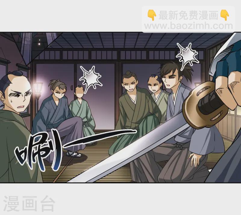 第64话 杀戮之夜13