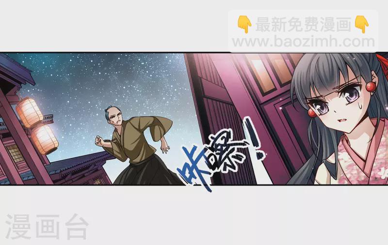 第64话 杀戮之夜18