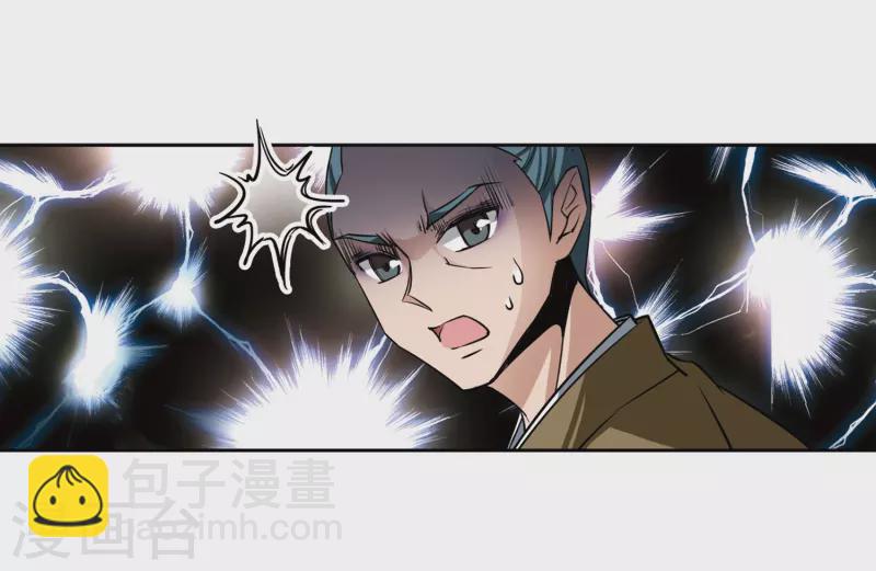 第64话 杀戮之夜19