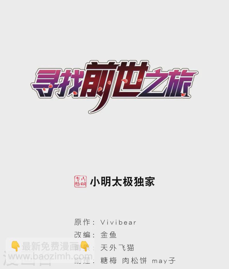 第65话 杀戮之夜21