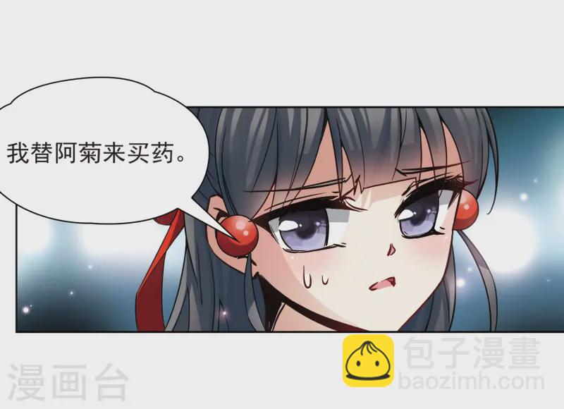 第65话 杀戮之夜210