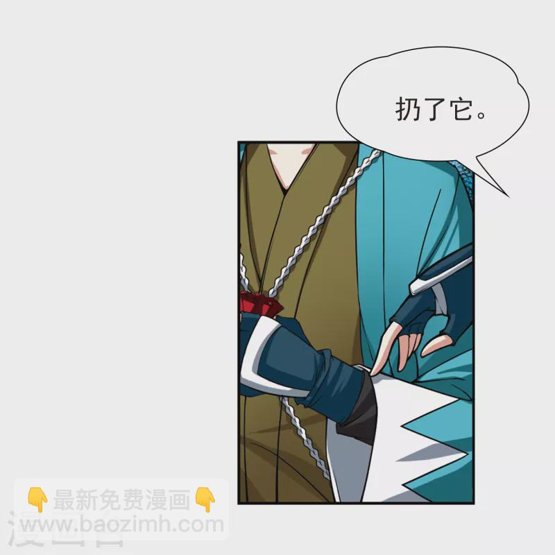 第65话 杀戮之夜214