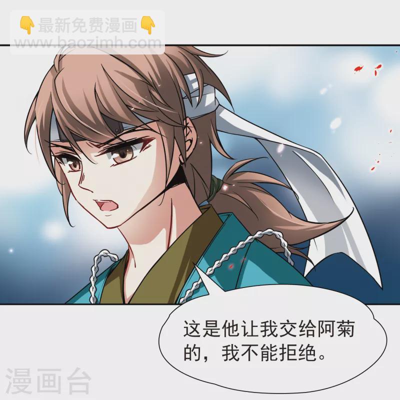 第65话 杀戮之夜216