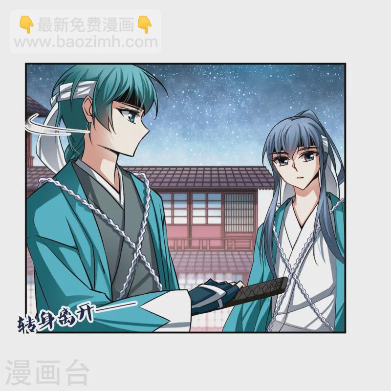 第65话 杀戮之夜220