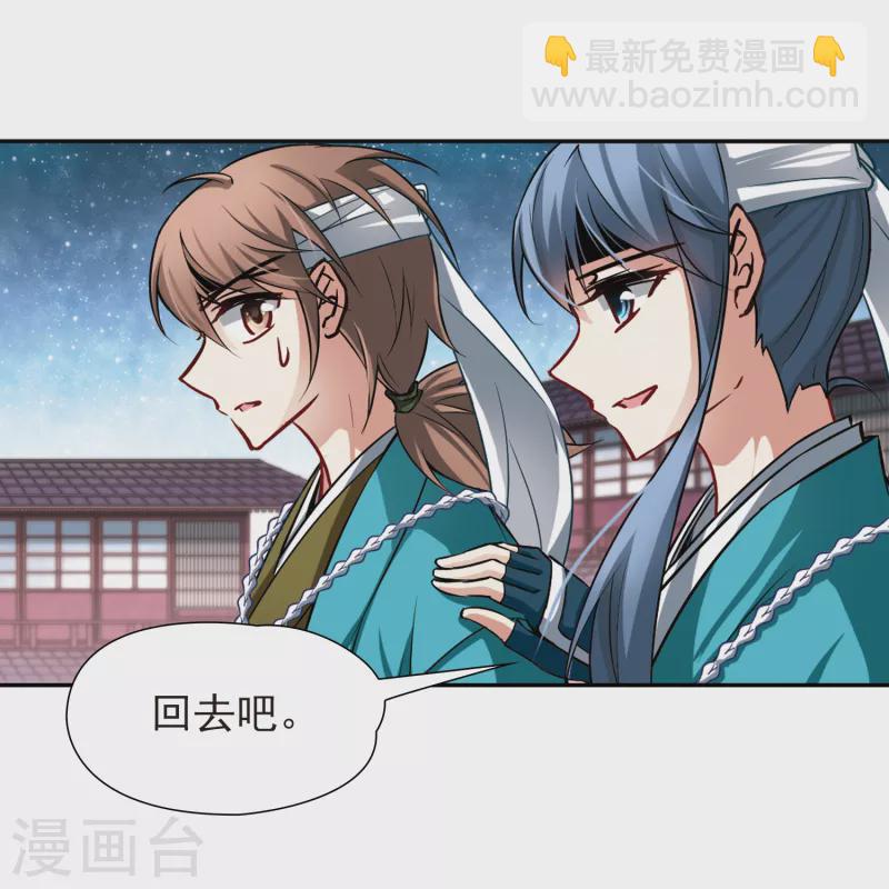 第65话 杀戮之夜222