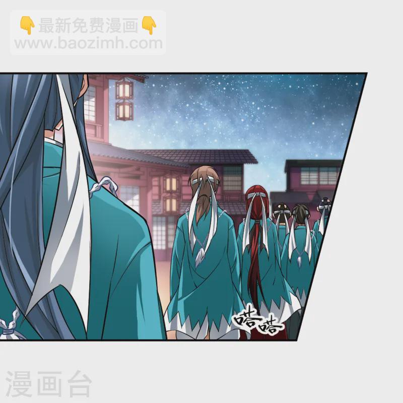 第65话 杀戮之夜223