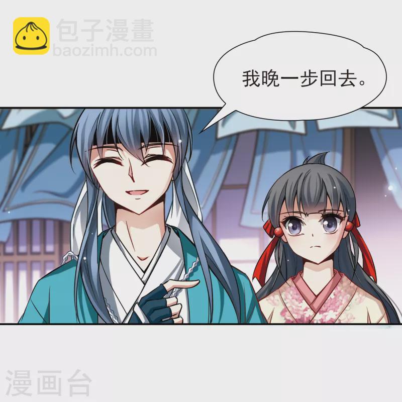 第65话 杀戮之夜225