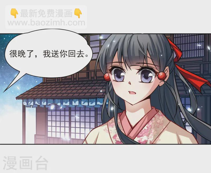 第65话 杀戮之夜227