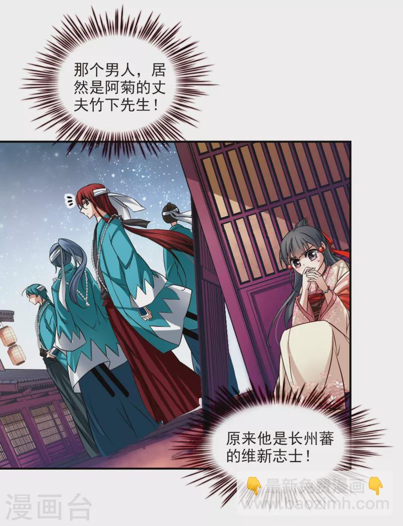 第65话 杀戮之夜23