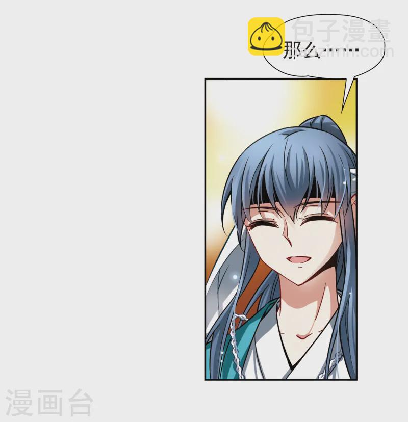 第65话 杀戮之夜231