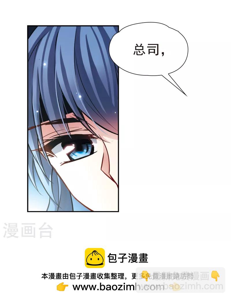 第65话 杀戮之夜232
