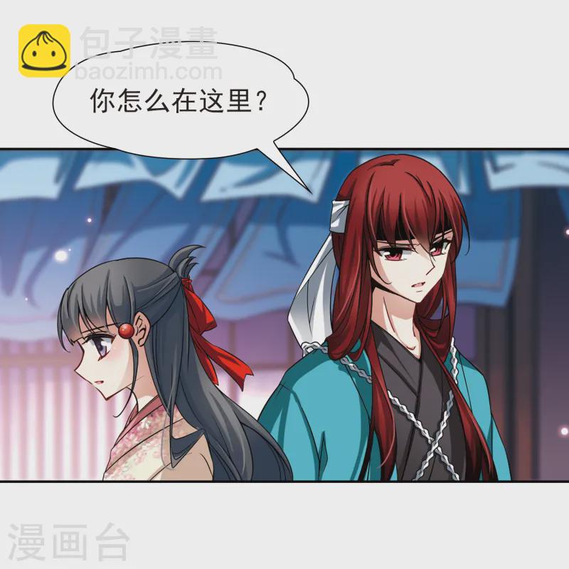 第65话 杀戮之夜29