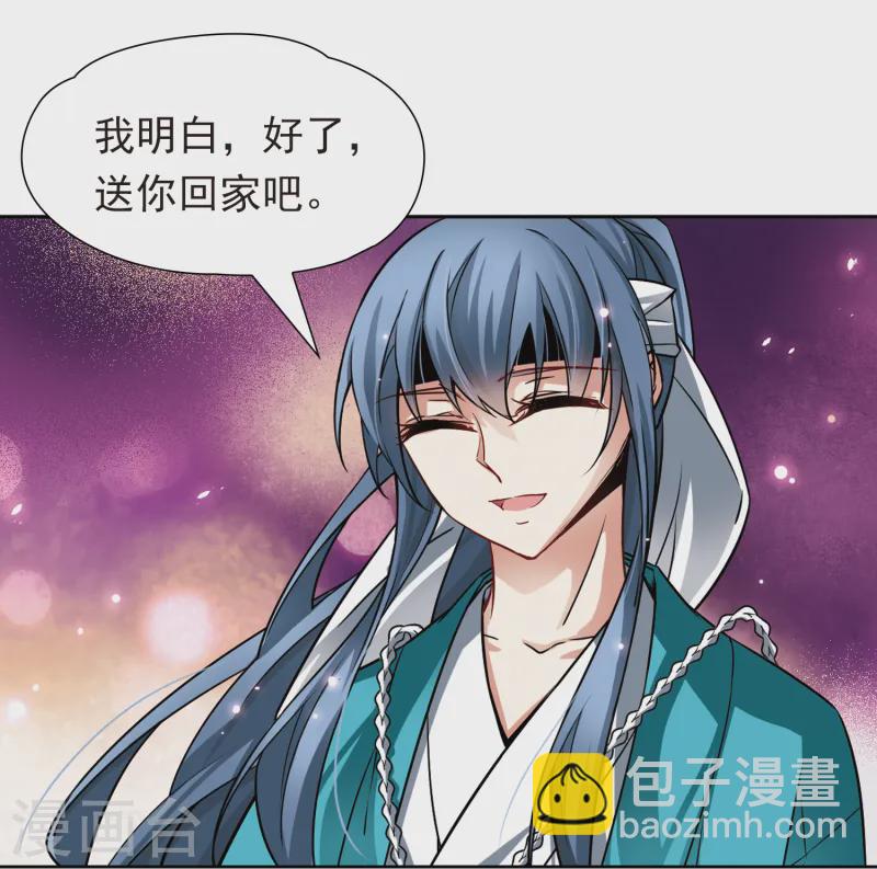 第66话 杀戮之夜310