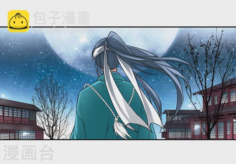 第66话 杀戮之夜311