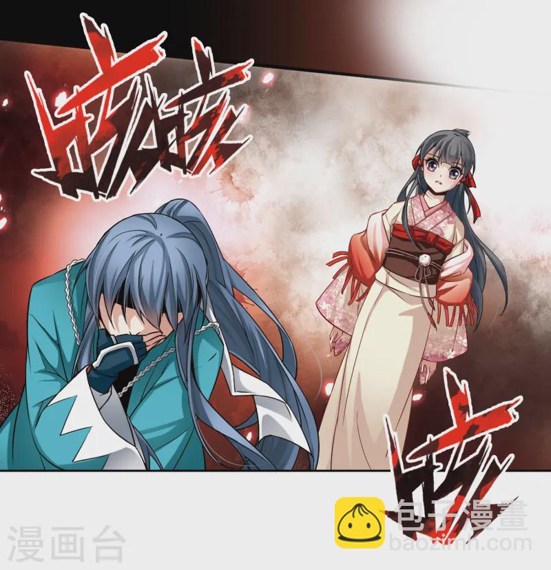 第66话 杀戮之夜314