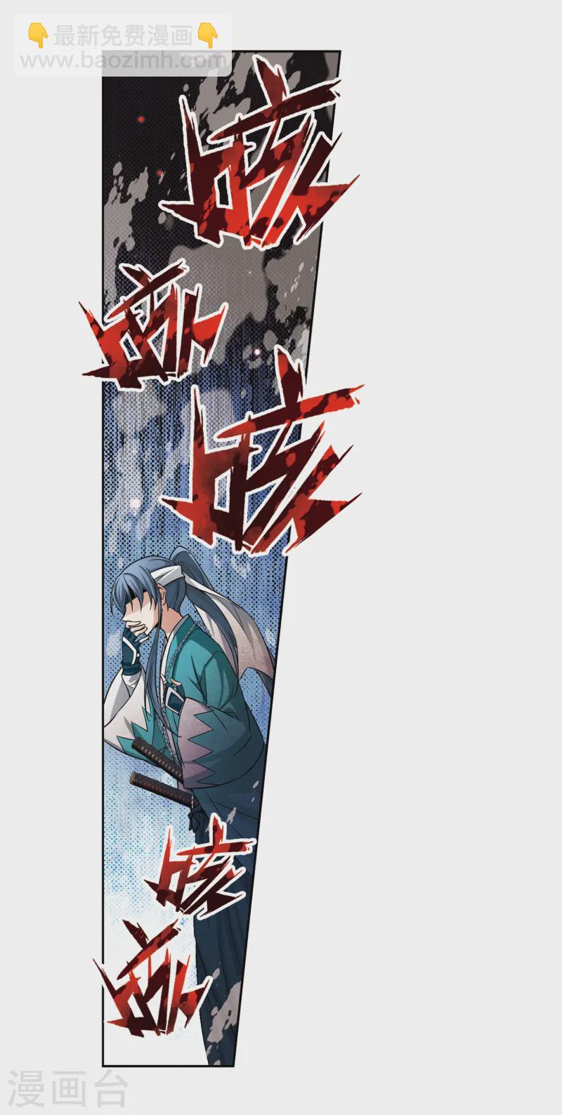 第66话 杀戮之夜315