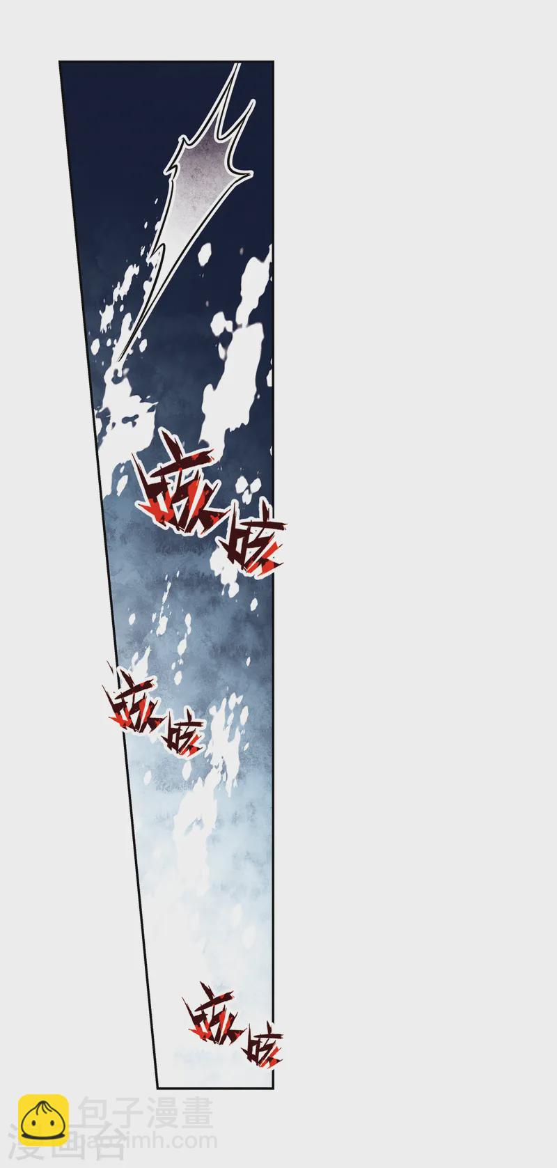 第66话 杀戮之夜319