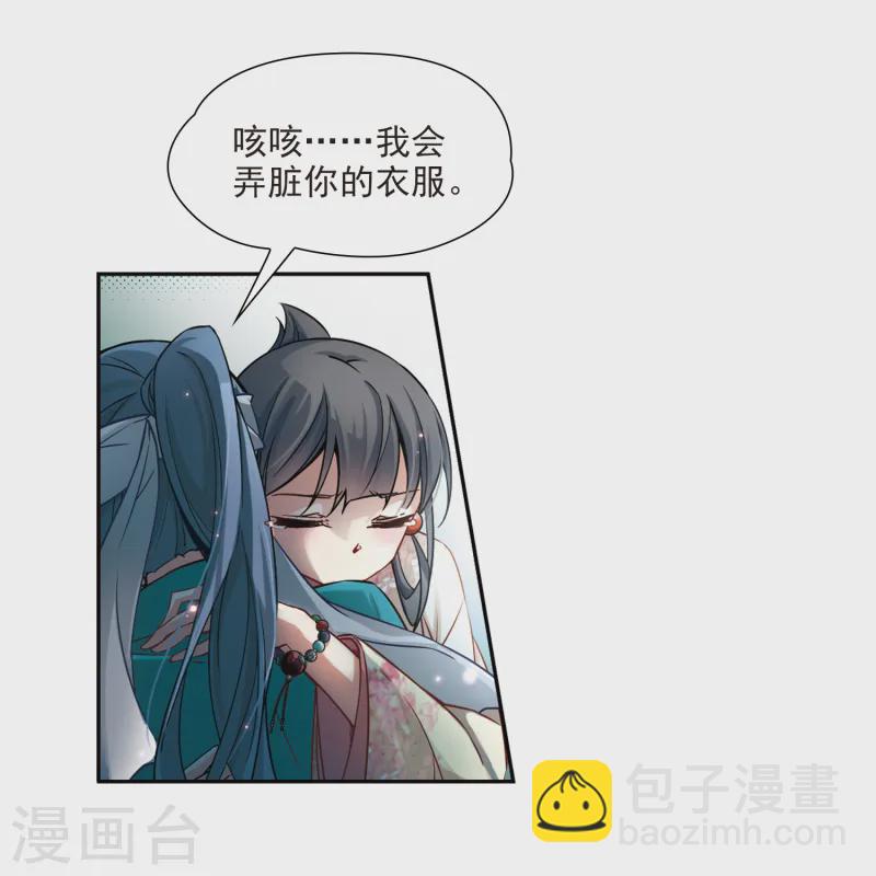 第66话 杀戮之夜323