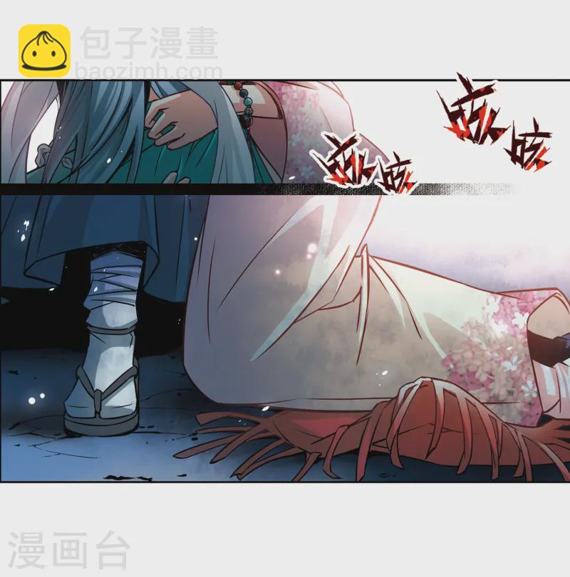 第66话 杀戮之夜325