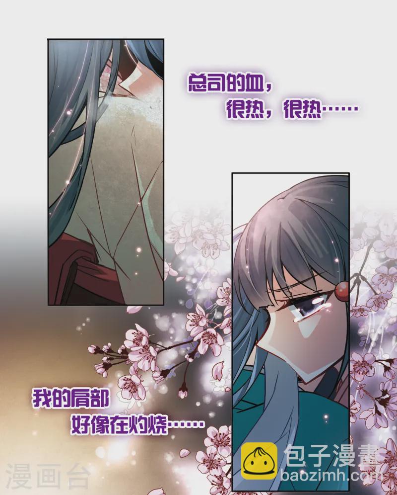 第66话 杀戮之夜326