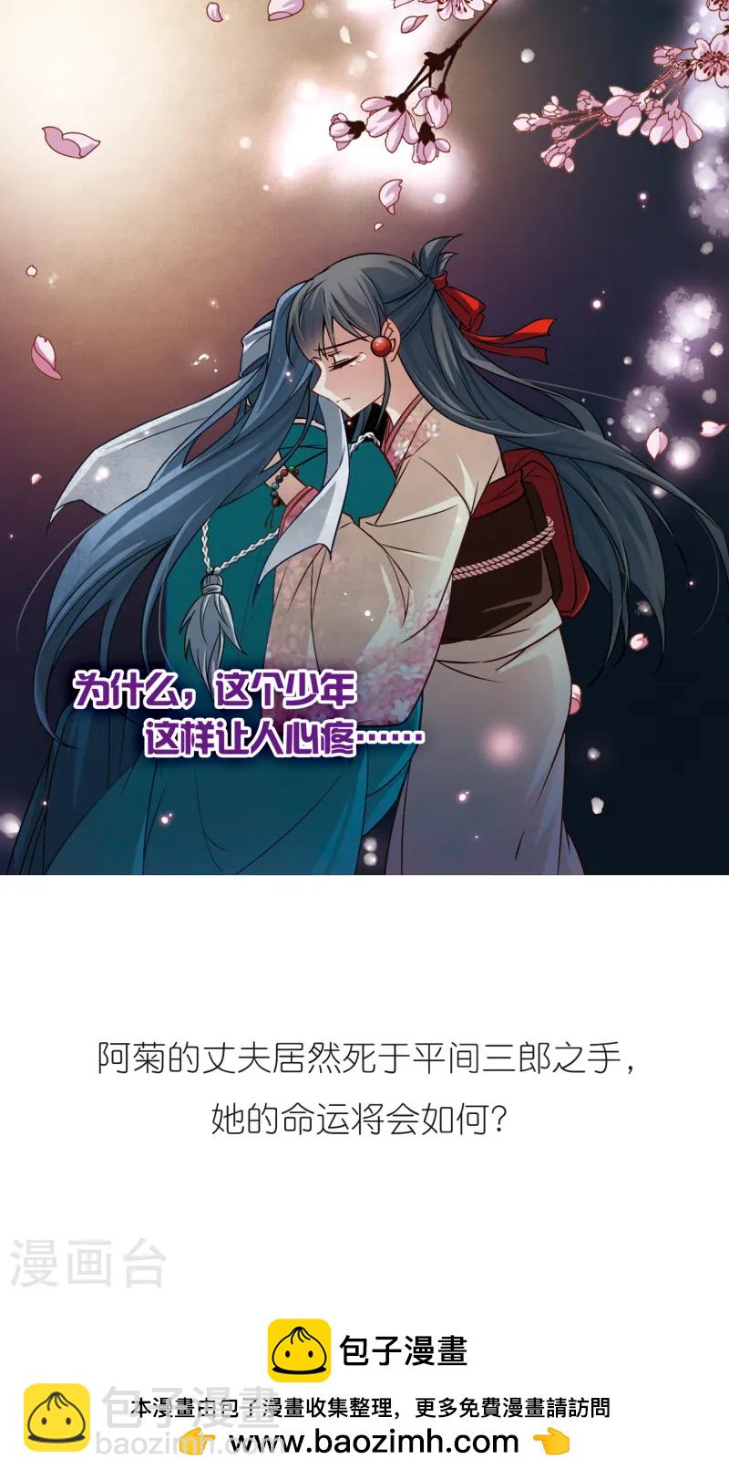 第66话 杀戮之夜327