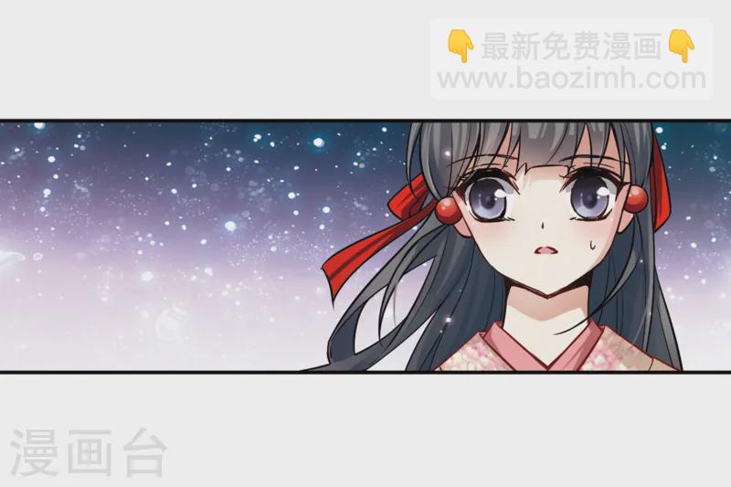 第66话 杀戮之夜33