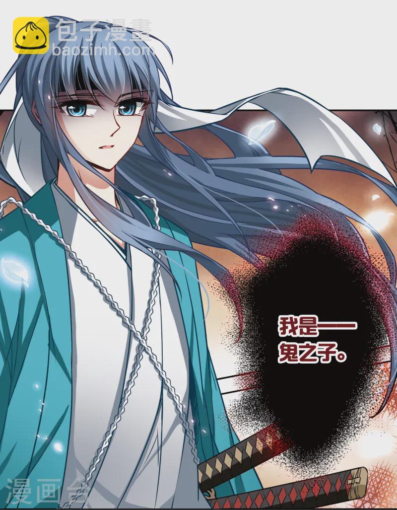 第66话 杀戮之夜37