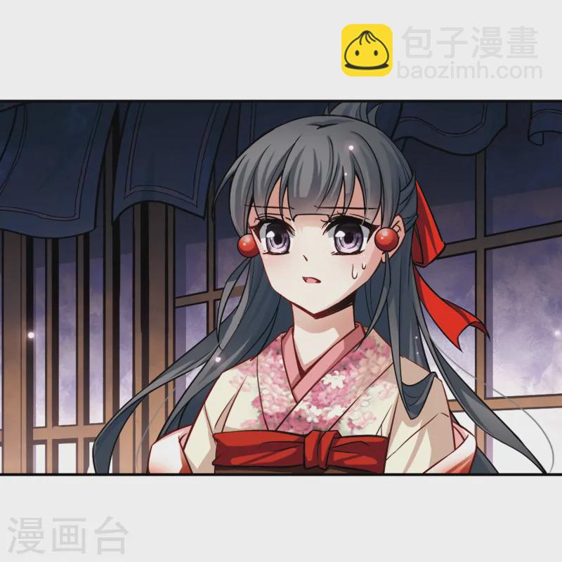 第66话 杀戮之夜38