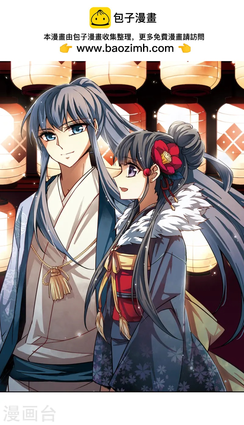 第67话 新年的准备10